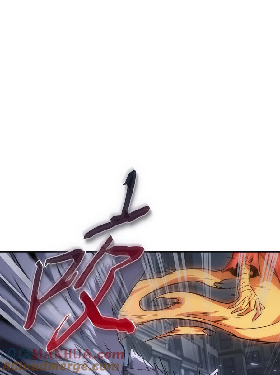 《我独自盗墓》415 奇怪的尼娜 第7页