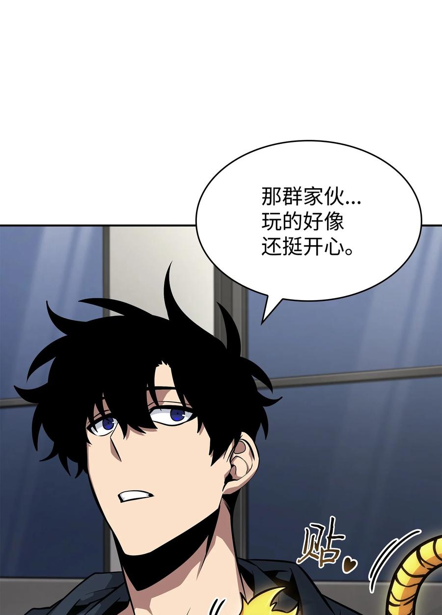 《我独自盗墓》415 奇怪的尼娜 第69页