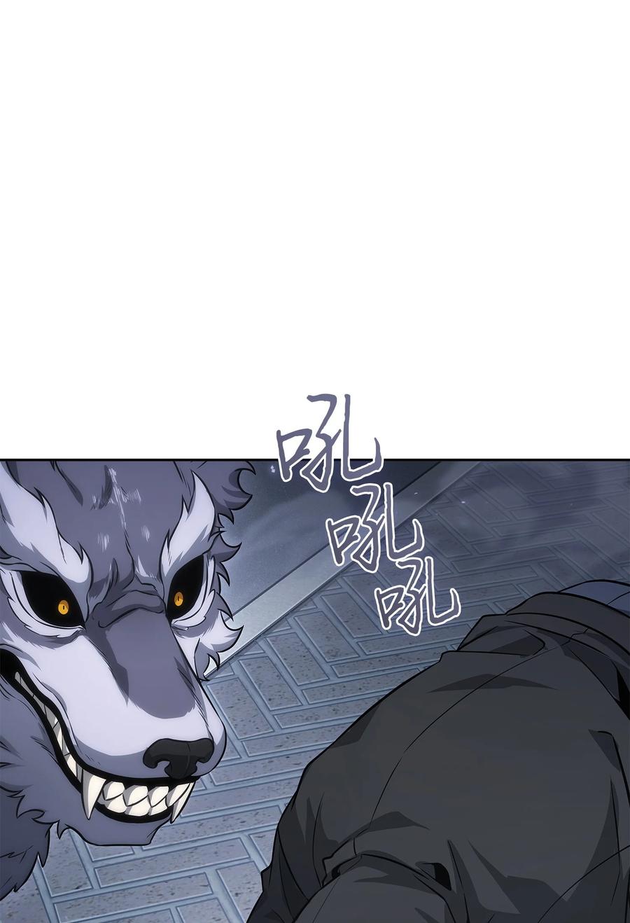 《我独自盗墓》415 奇怪的尼娜 第12页