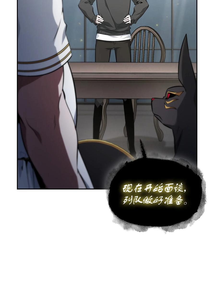 《我独自盗墓》415 奇怪的尼娜 第39页