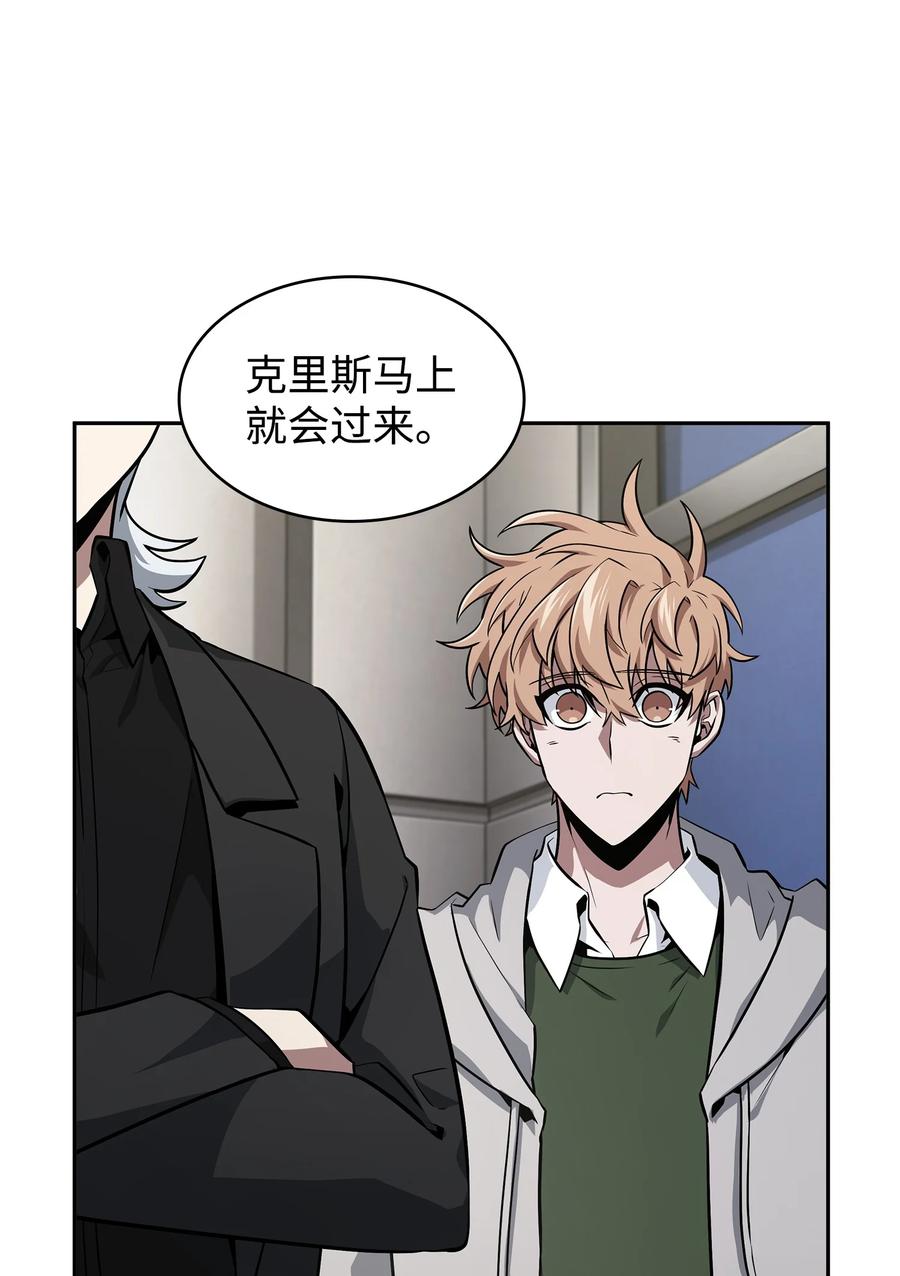 《我独自盗墓》415 奇怪的尼娜 第30页