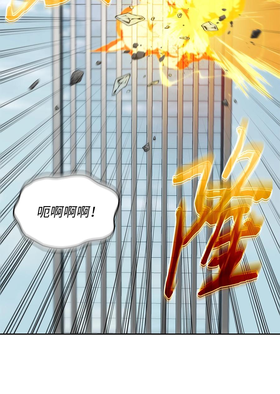《我独自盗墓》416 对妹妹的爱 第60页