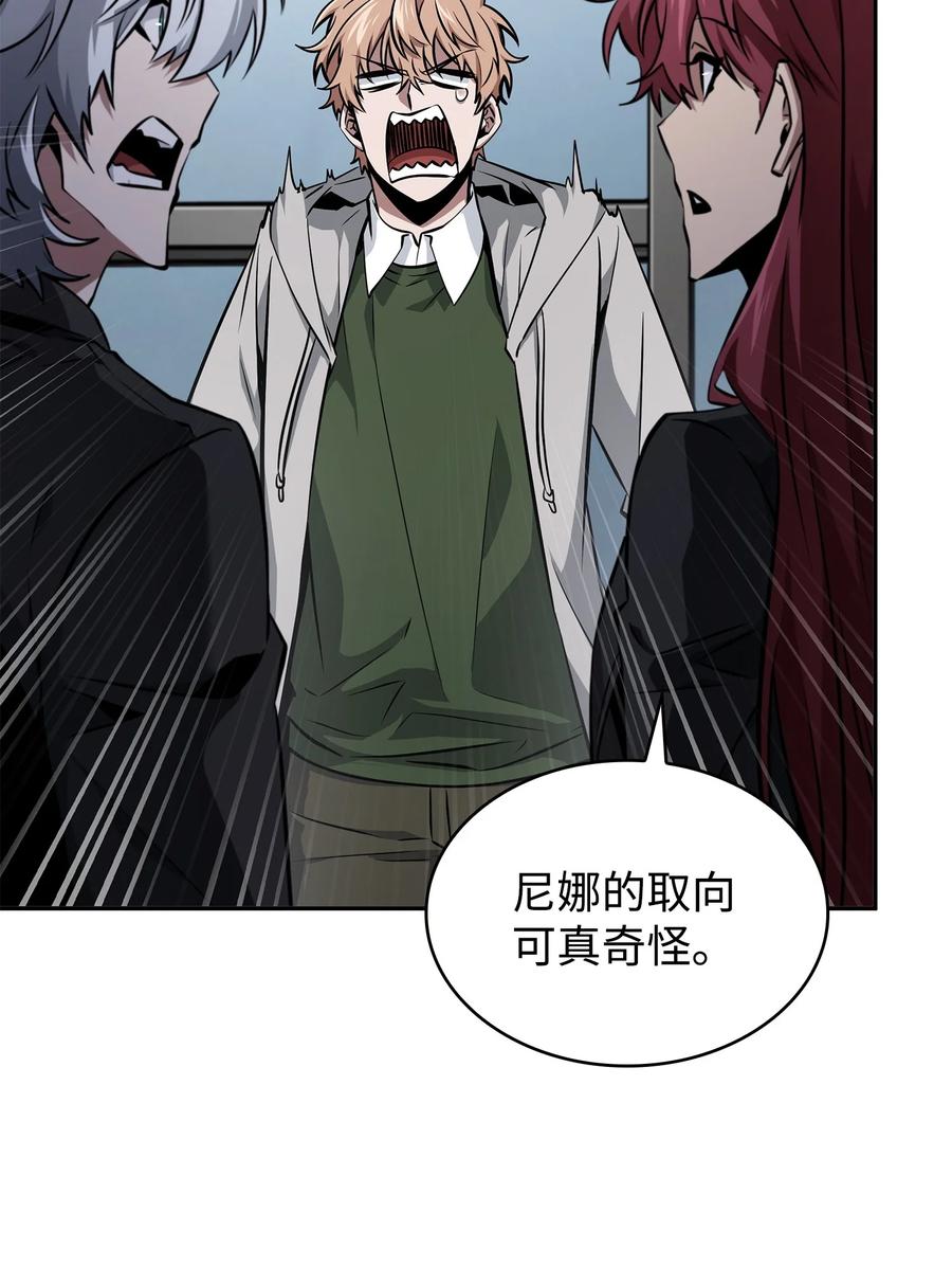 《我独自盗墓》416 对妹妹的爱 第20页