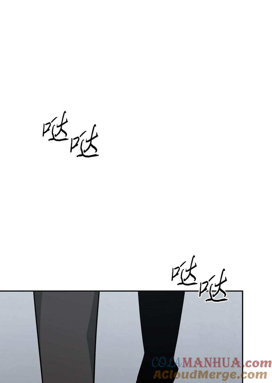 《我独自盗墓》417 撒狗粮 第31页