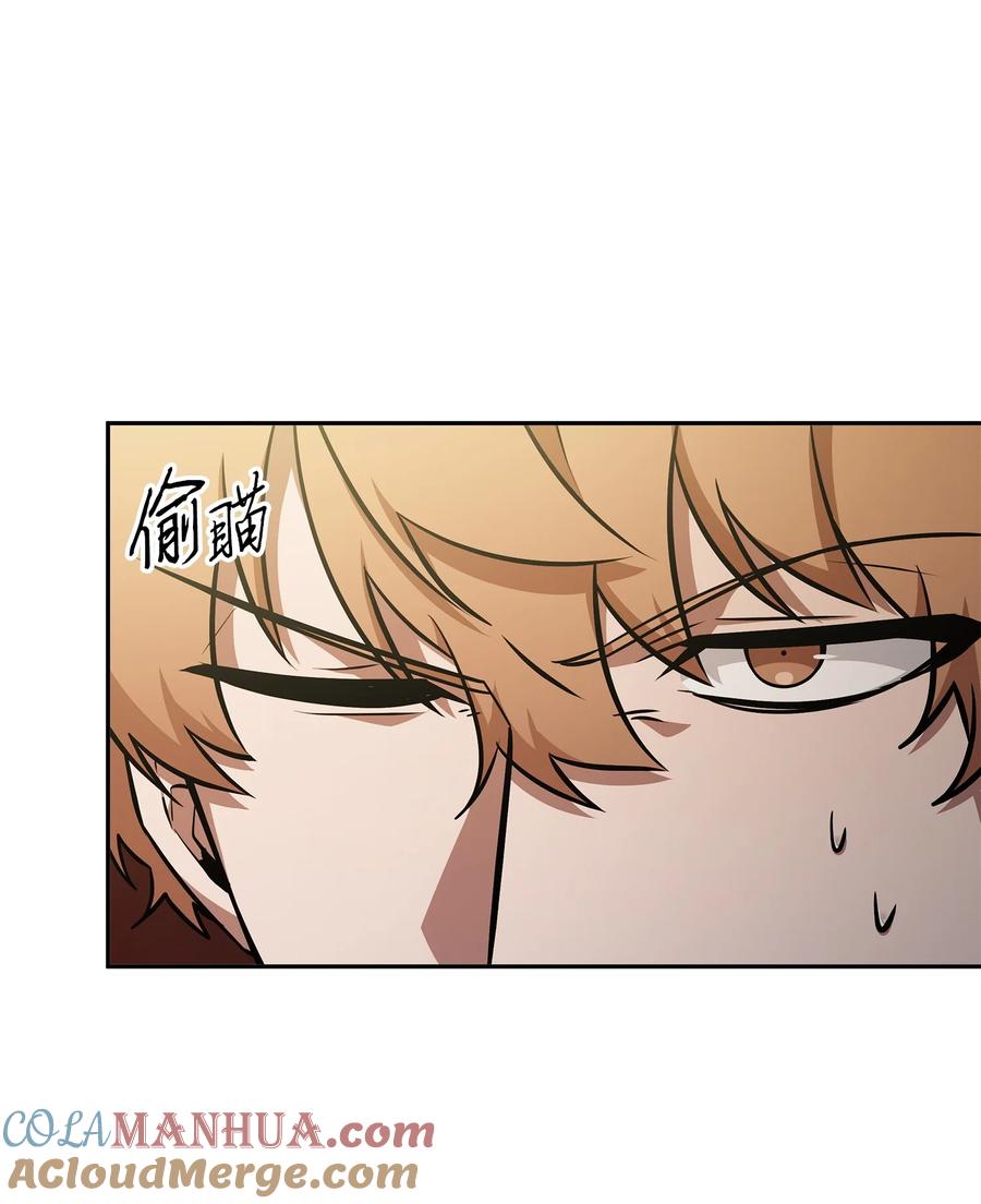 《我独自盗墓》417 撒狗粮 第55页