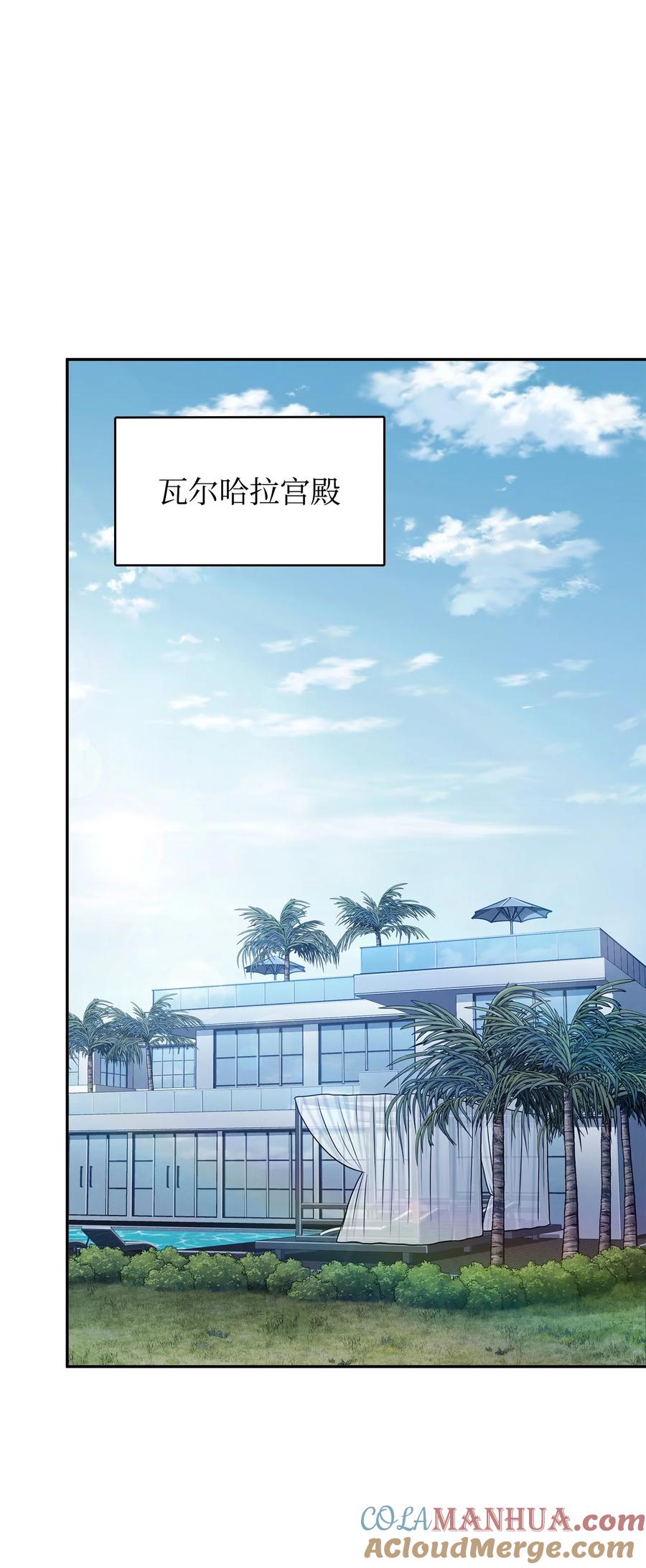 《我独自盗墓》417 撒狗粮 第19页