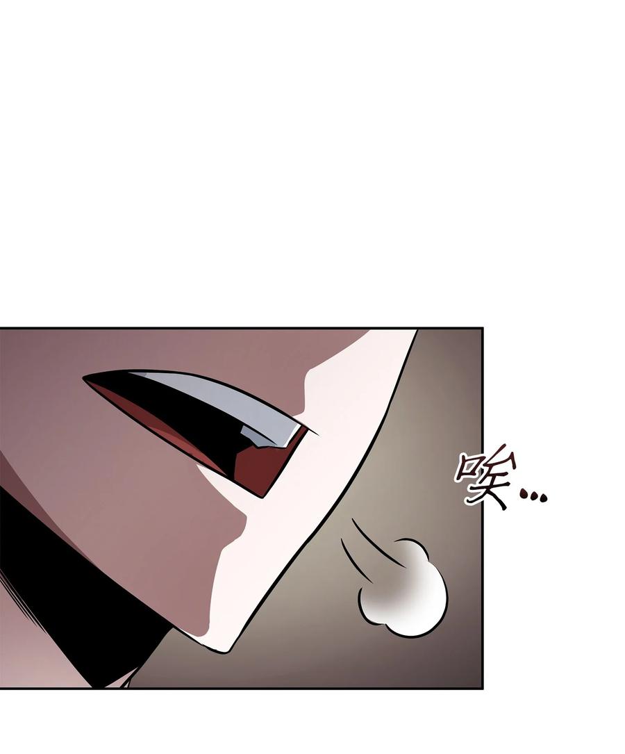 《我独自盗墓》417 撒狗粮 第39页