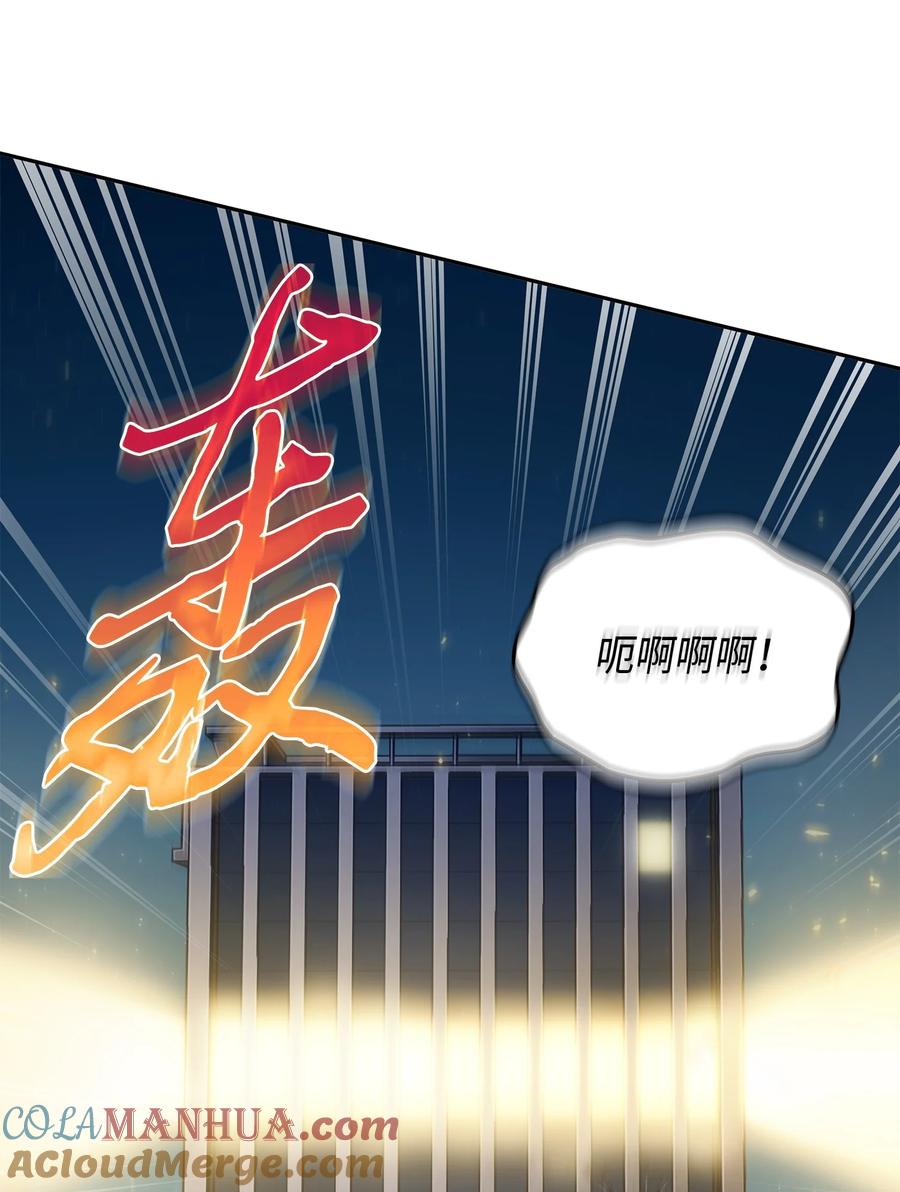 《我独自盗墓》417 撒狗粮 第58页