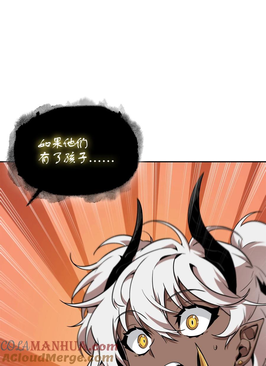 《我独自盗墓》418 结婚大作战 第43页