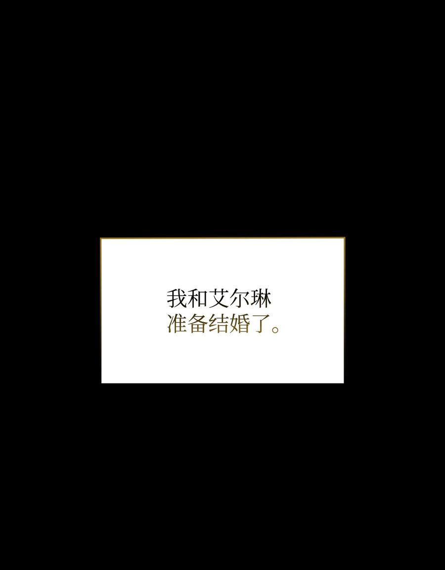 《我独自盗墓》419 为了所有人 第1页
