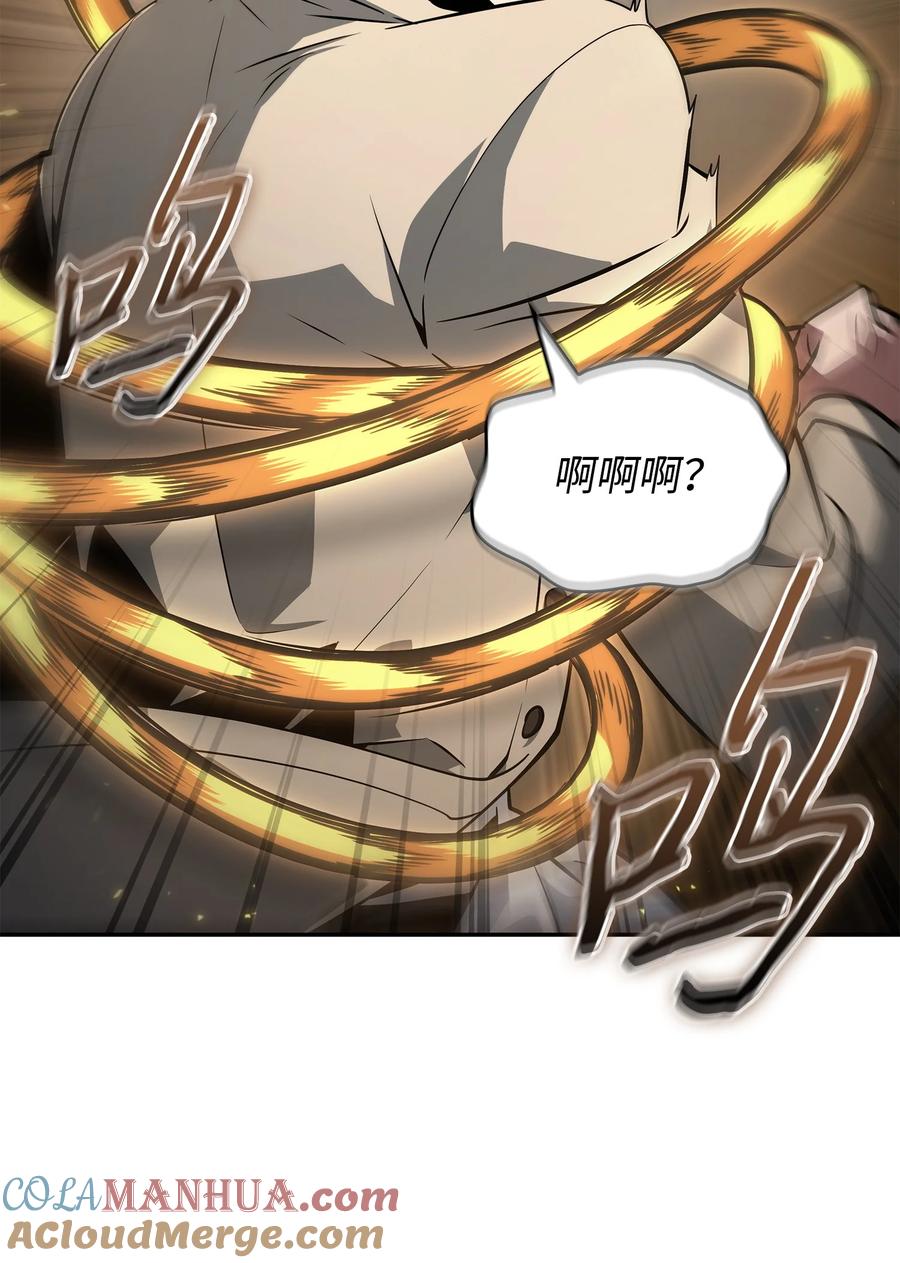 《我独自盗墓》419 为了所有人 第78页