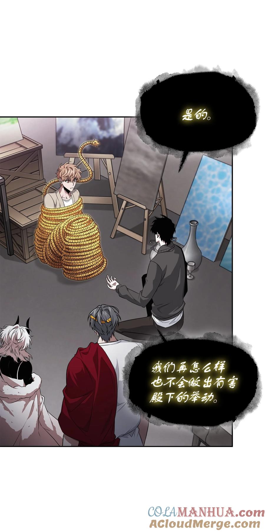 《我独自盗墓》420 无可奈何 第3页