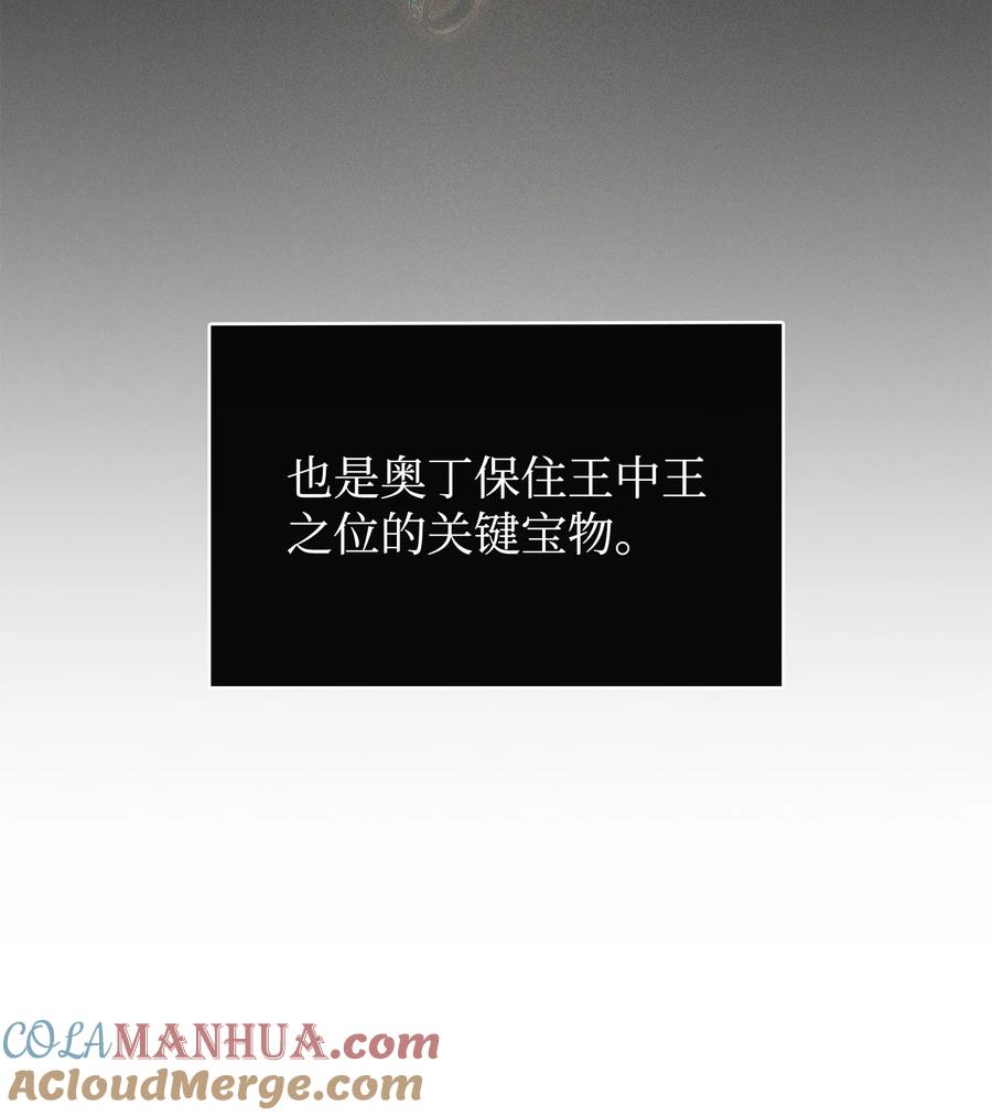 《我独自盗墓》420 无可奈何 第48页