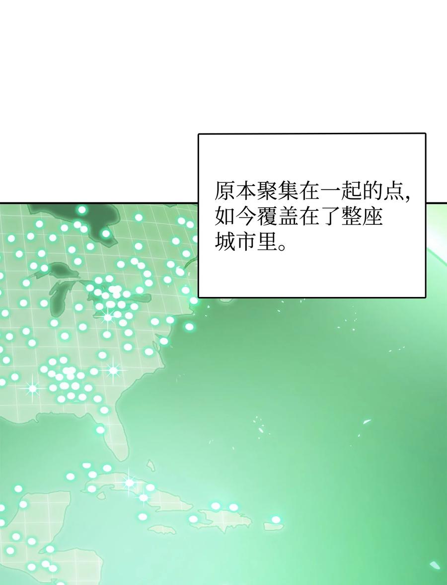 《我独自盗墓》420 无可奈何 第74页
