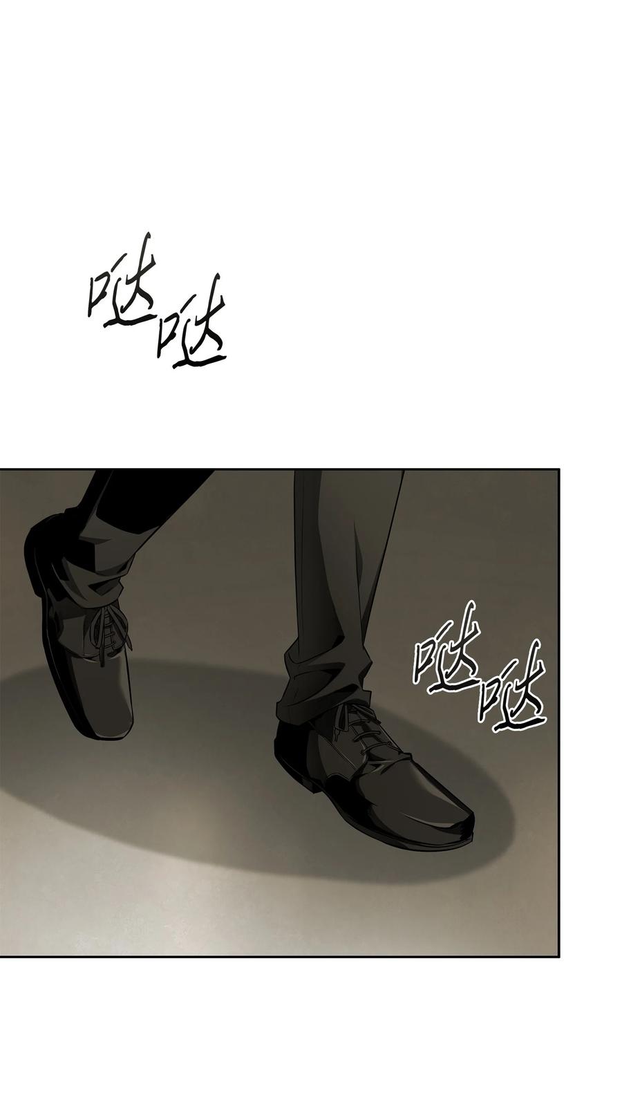 《我独自盗墓》420 无可奈何 第25页