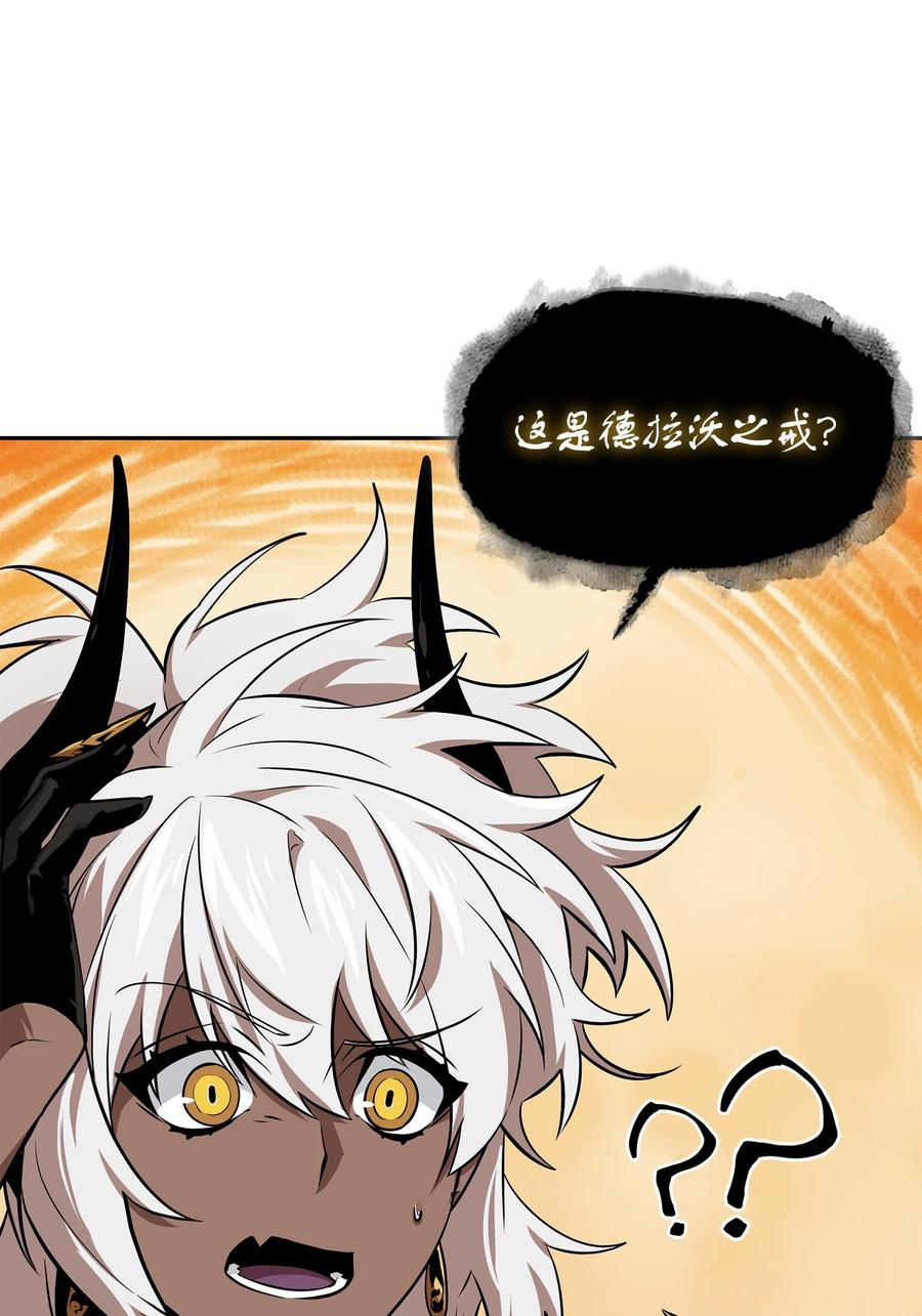 《我独自盗墓》420 无可奈何 第86页