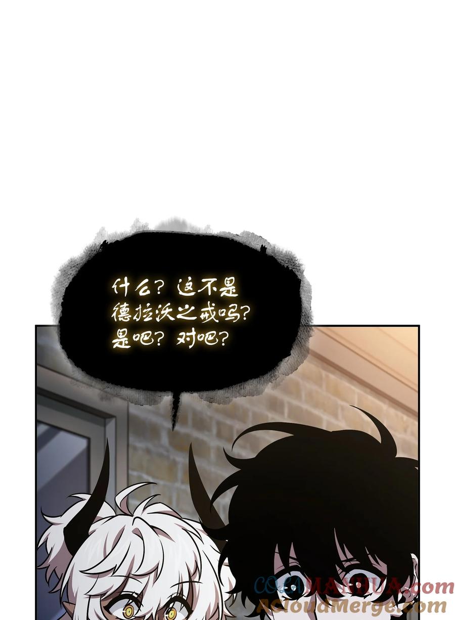 《我独自盗墓》421 暴走的戒指 第6页