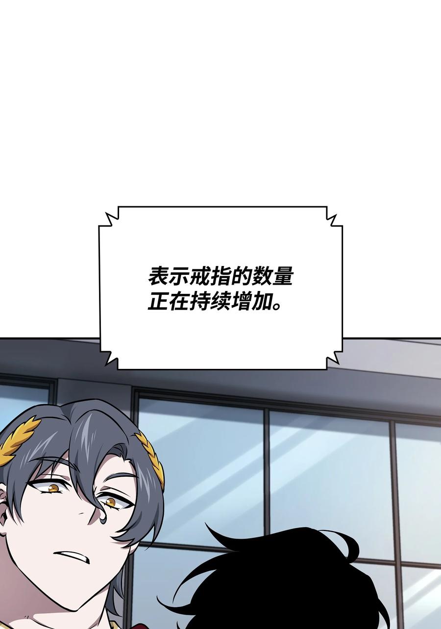 《我独自盗墓》422 失控根源 第9页