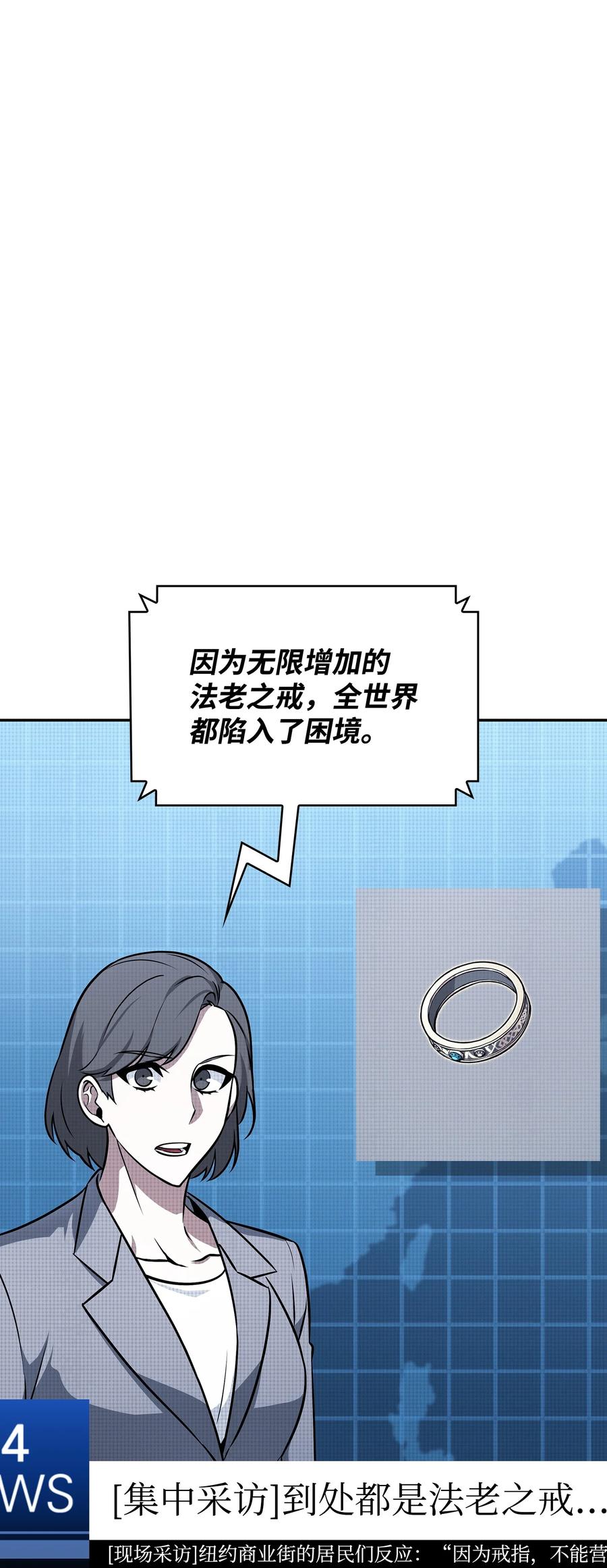 《我独自盗墓》422 失控根源 第2页