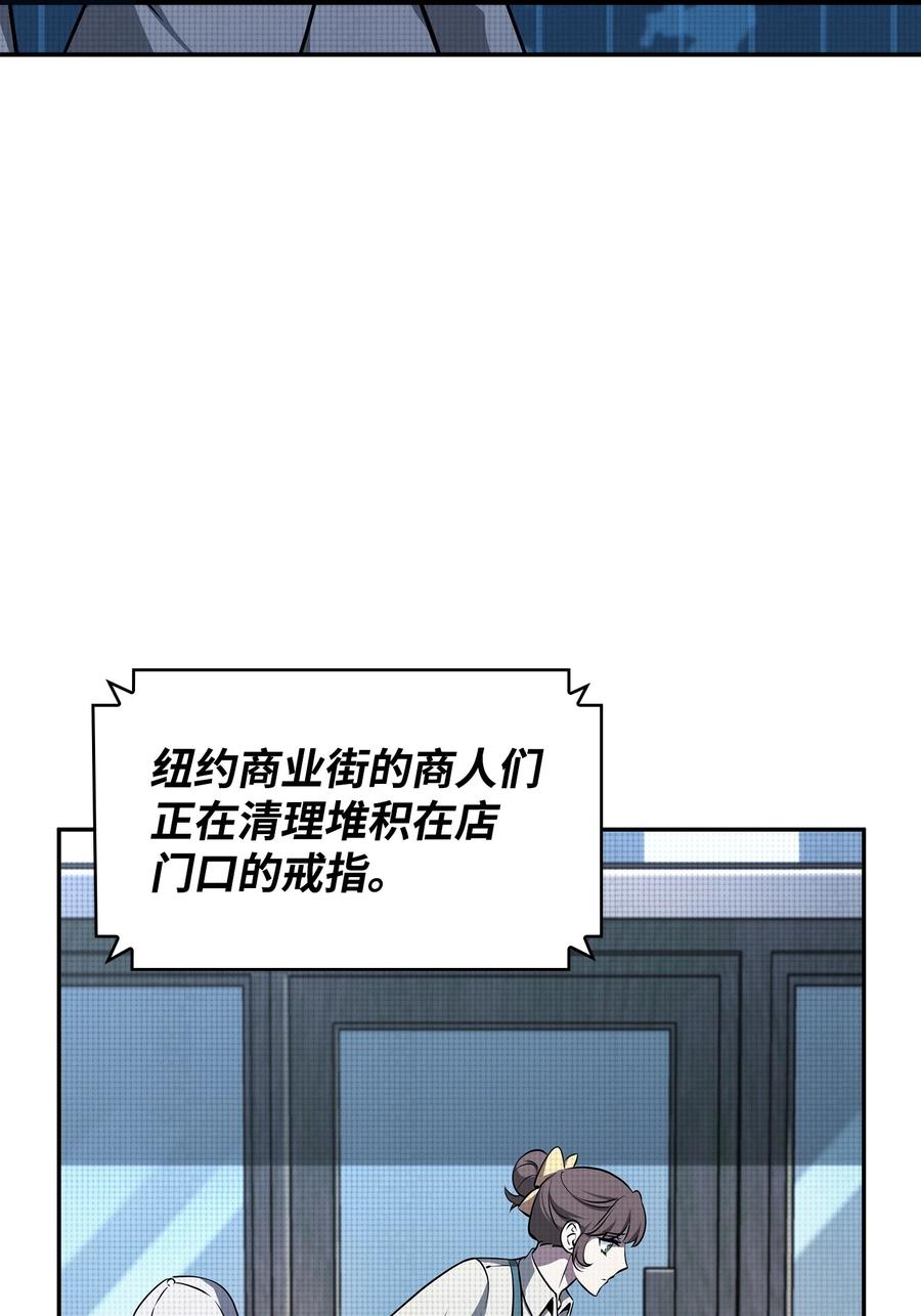 《我独自盗墓》422 失控根源 第3页