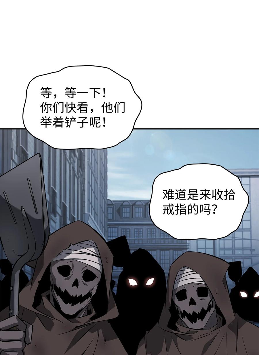 《我独自盗墓》422 失控根源 第65页