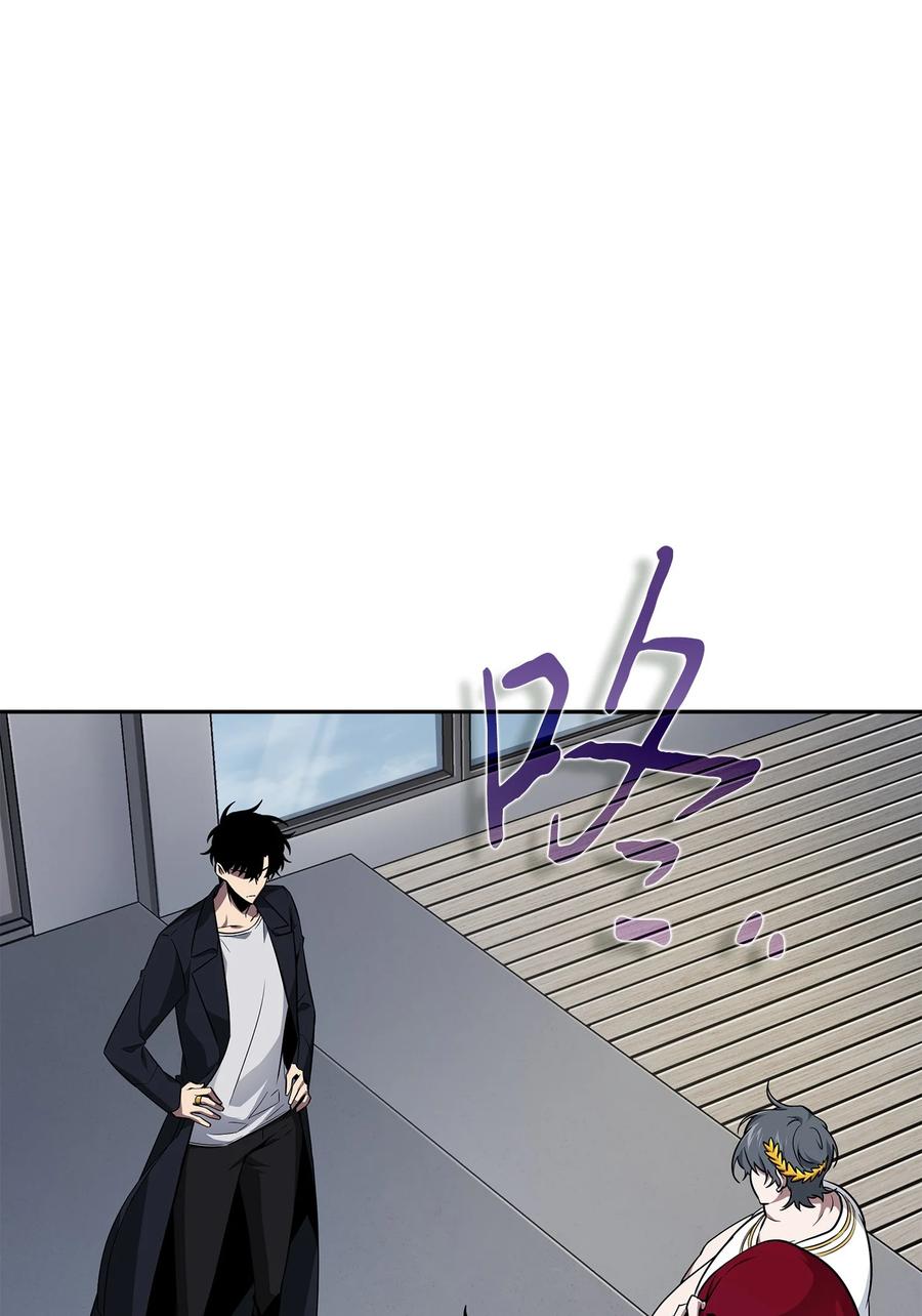 《我独自盗墓》422 失控根源 第27页