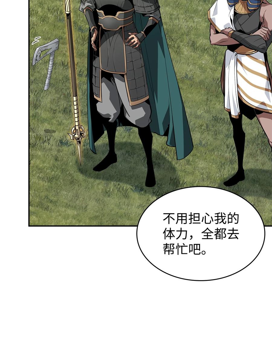 《我独自盗墓》422 失控根源 第60页
