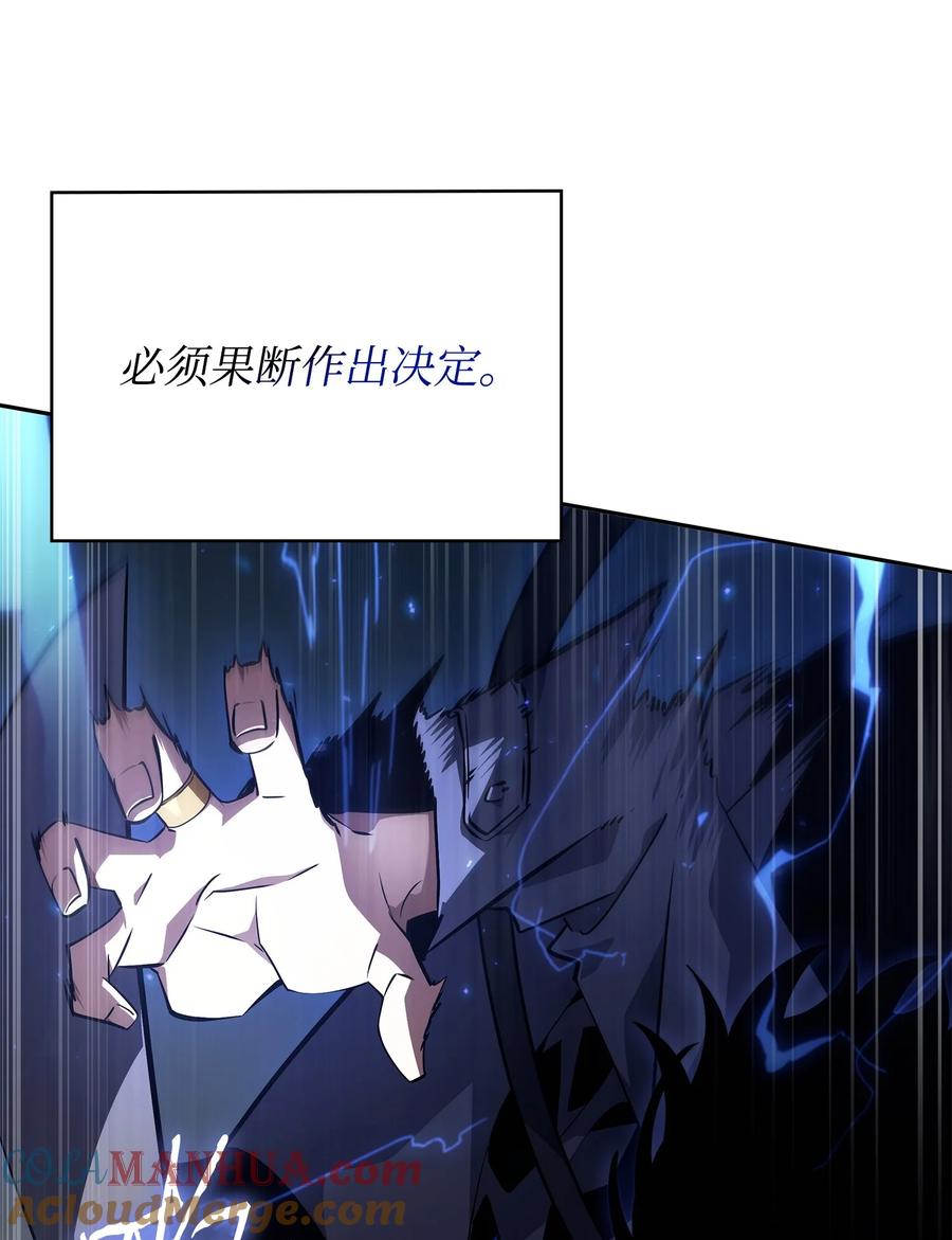 《我独自盗墓》423 解决之法 第52页
