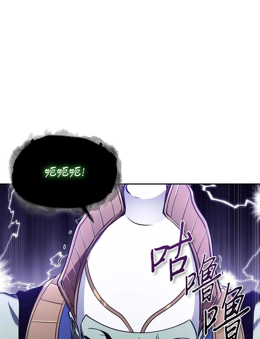 《我独自盗墓》423 解决之法 第14页