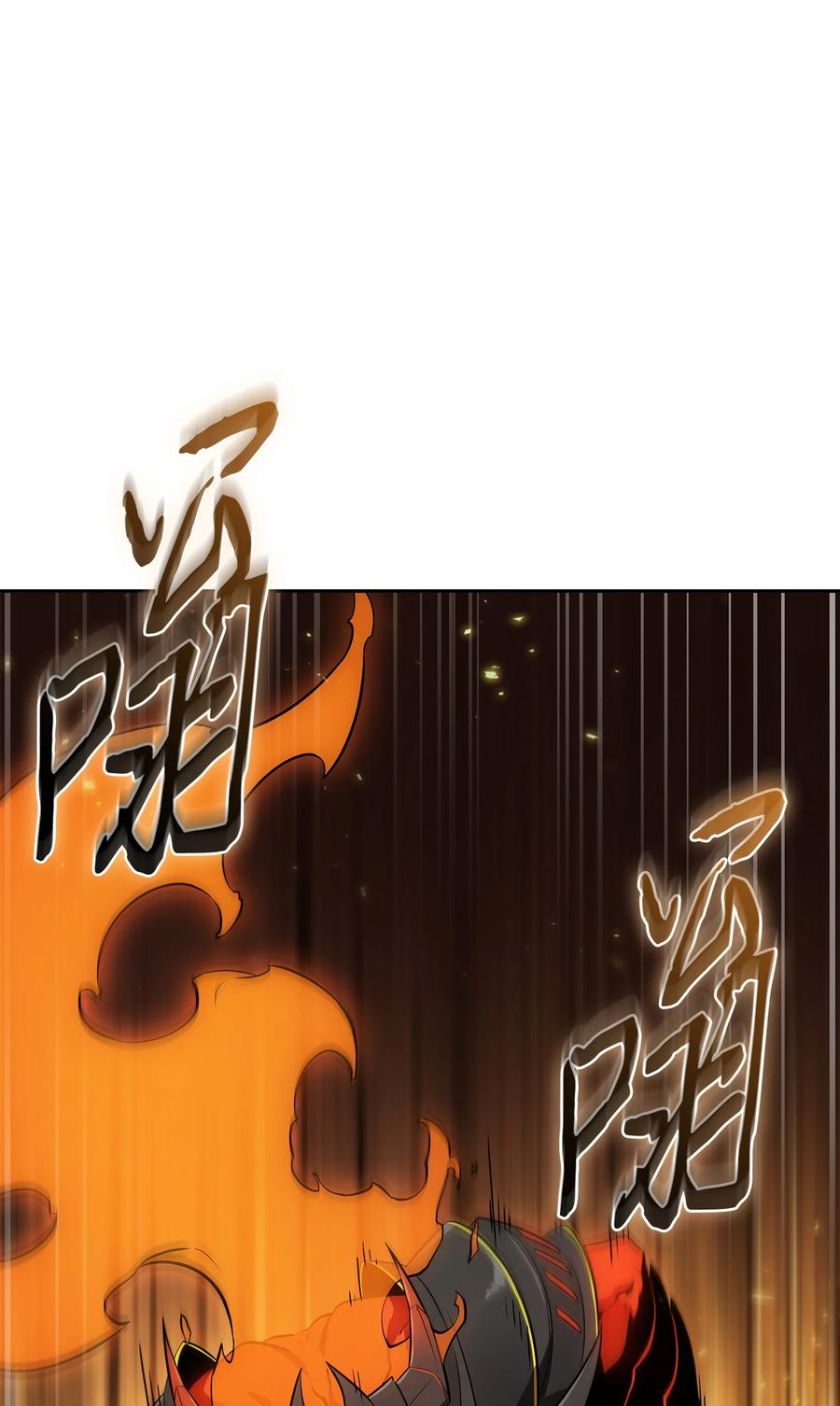《我独自盗墓》423 解决之法 第30页