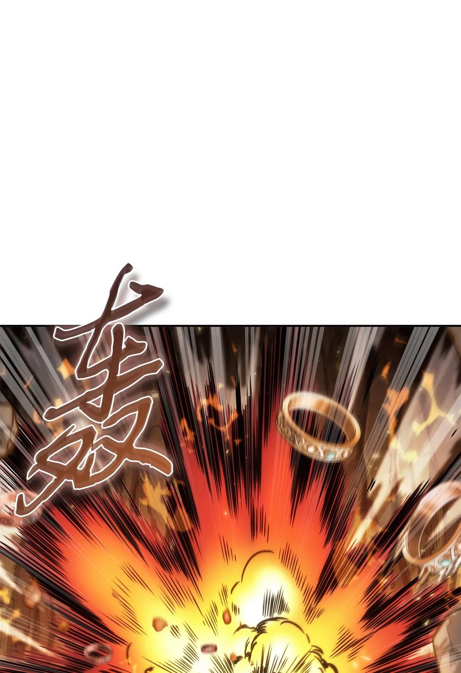 《我独自盗墓》423 解决之法 第33页