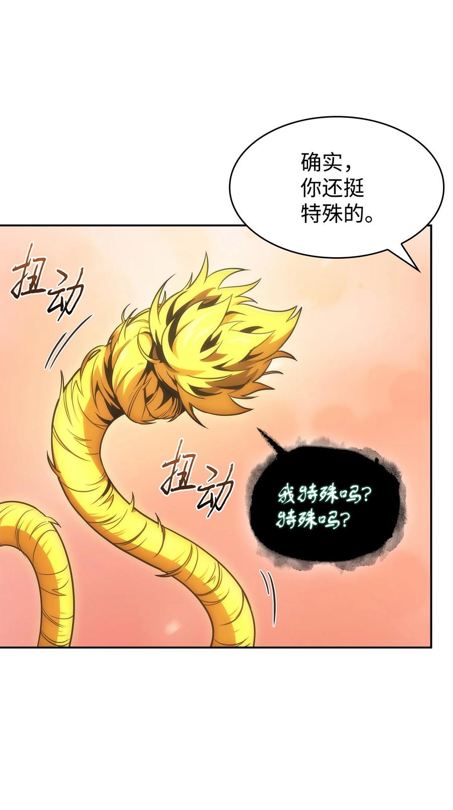 《我独自盗墓》425 灯下黑 第59页