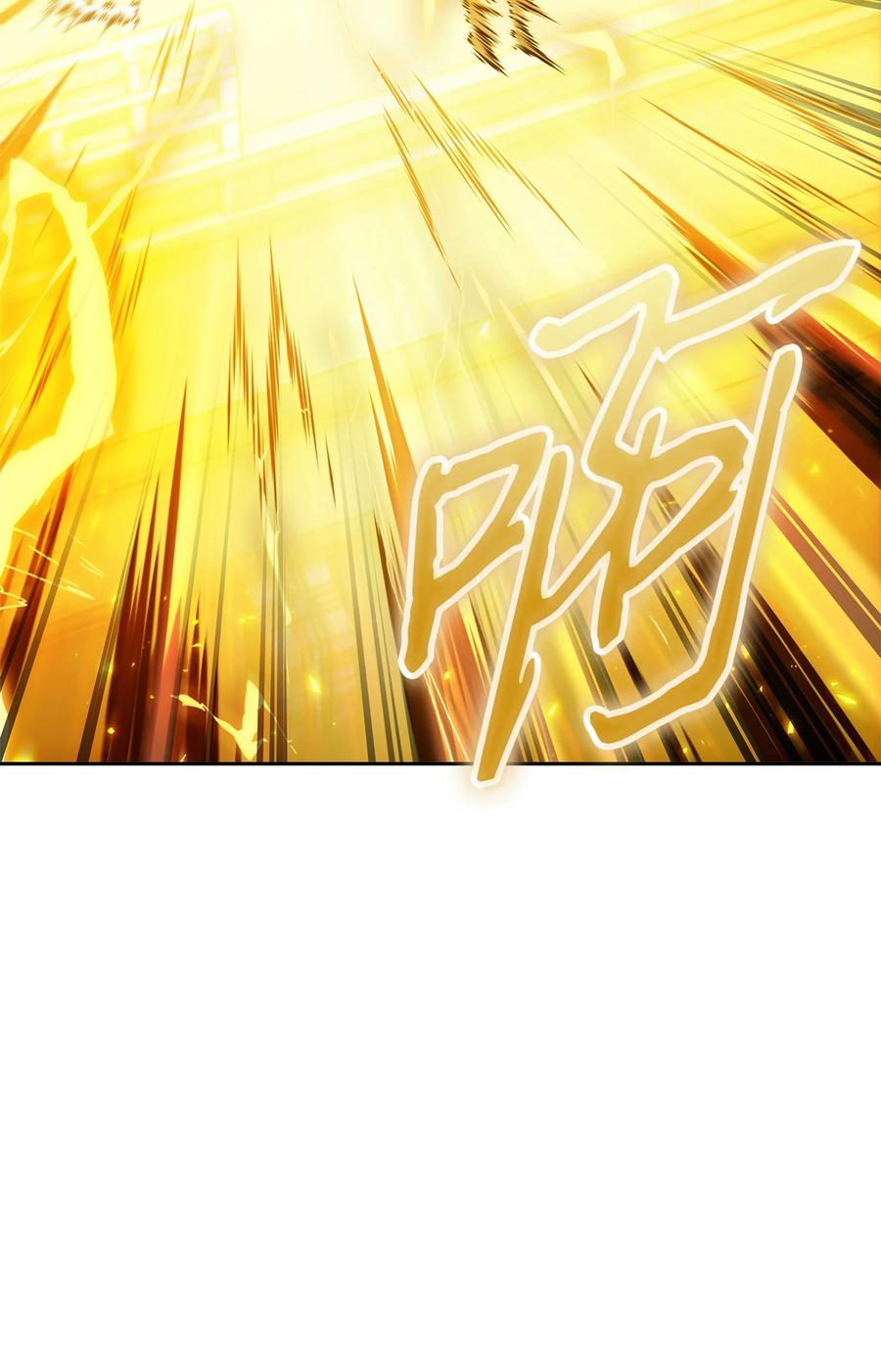 《我独自盗墓》425 灯下黑 第83页
