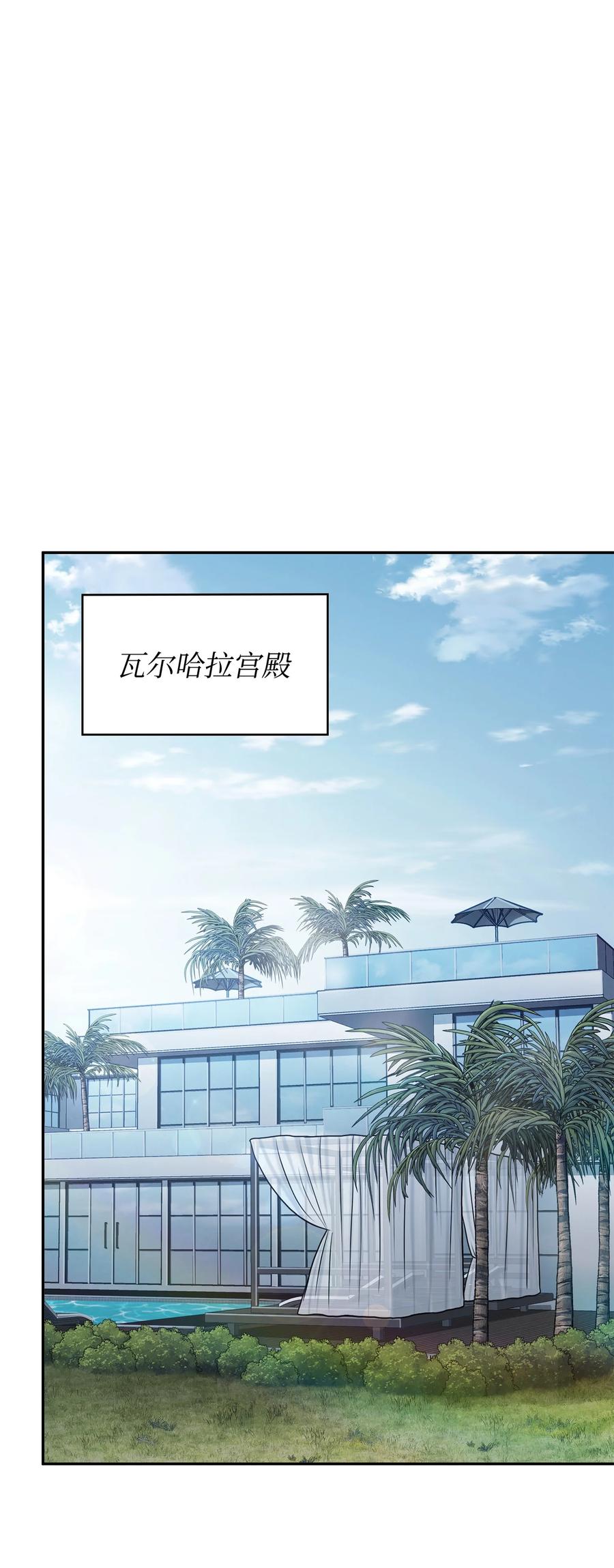 《我独自盗墓》425 灯下黑 第39页