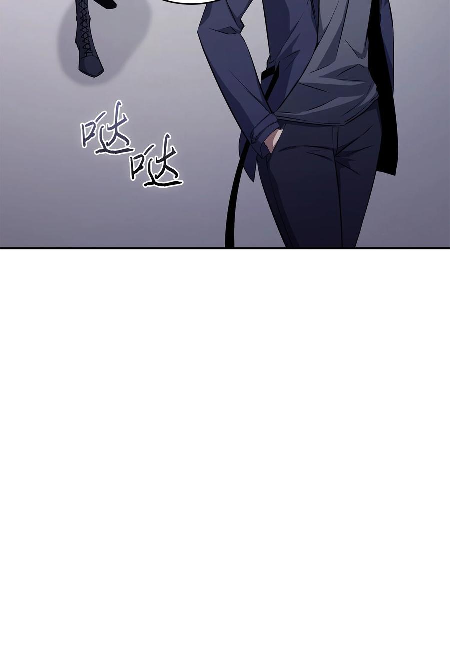 《我独自盗墓》425 灯下黑 第38页