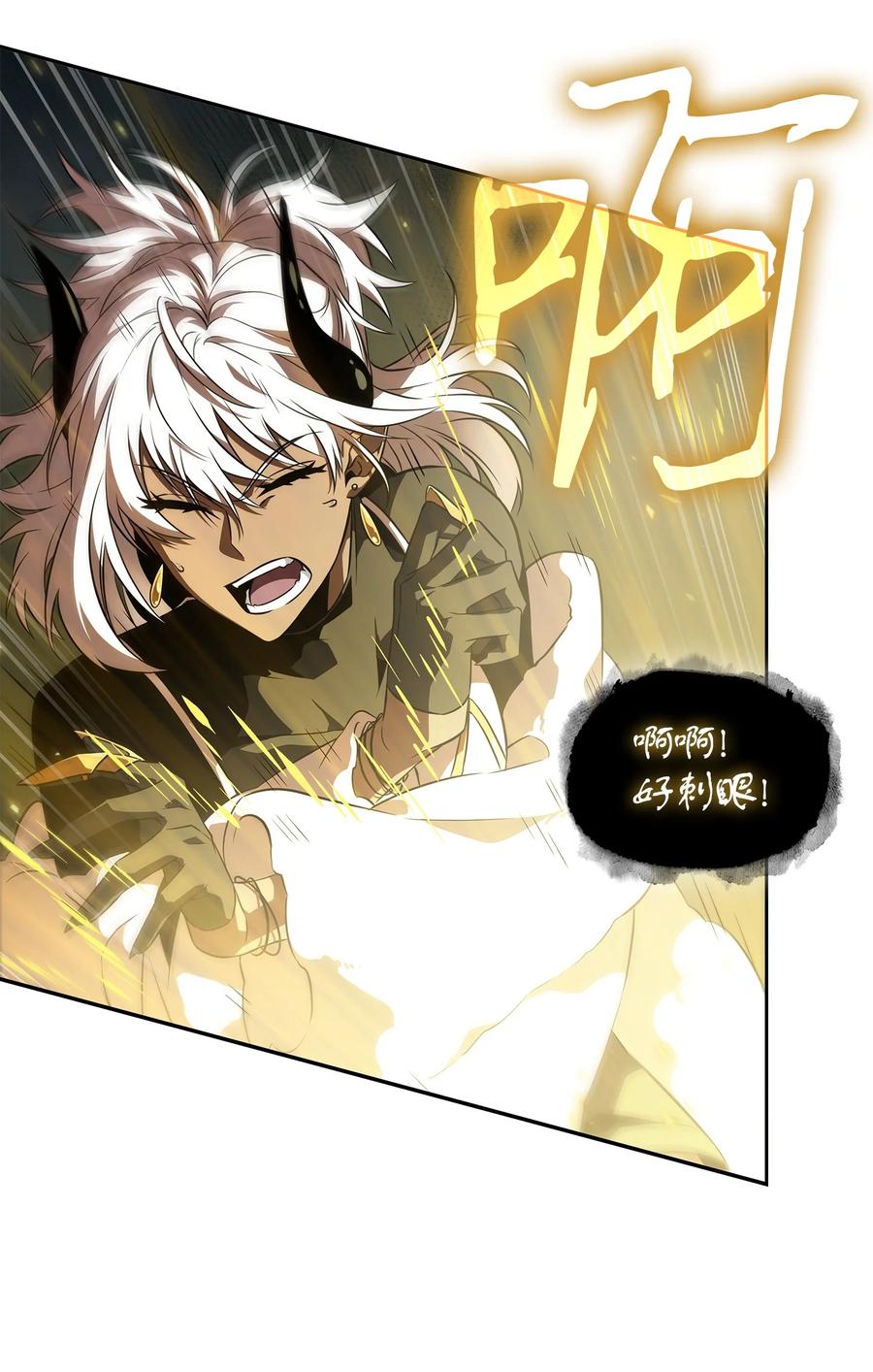 《我独自盗墓》425 灯下黑 第72页