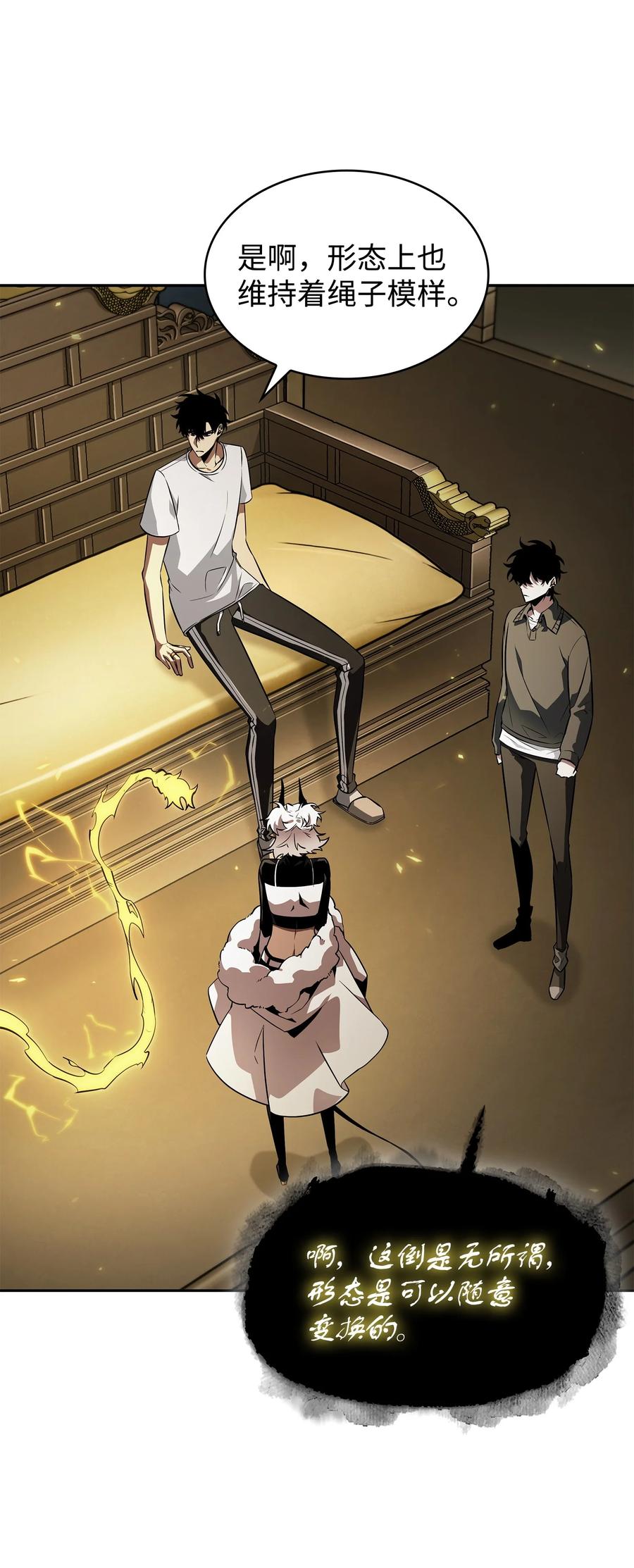 《我独自盗墓》425 灯下黑 第77页