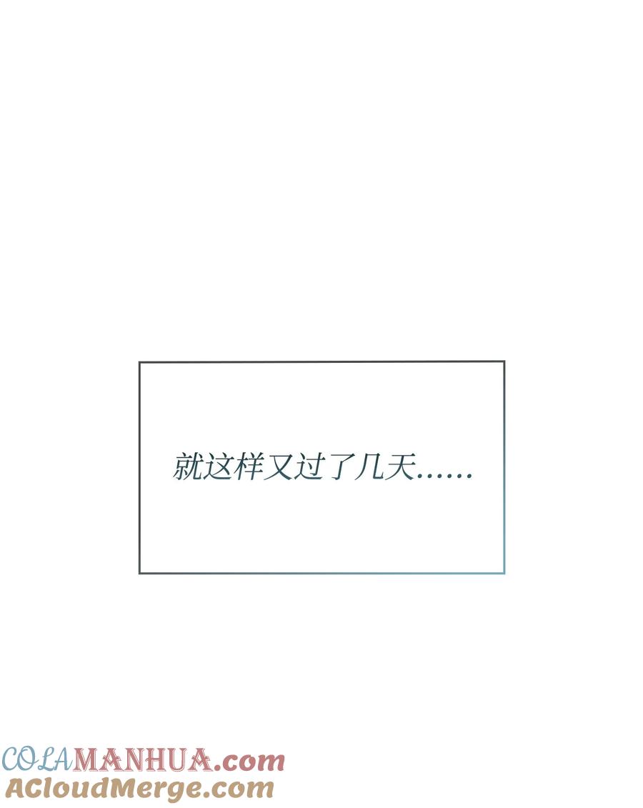 《我独自盗墓》425 灯下黑 第25页