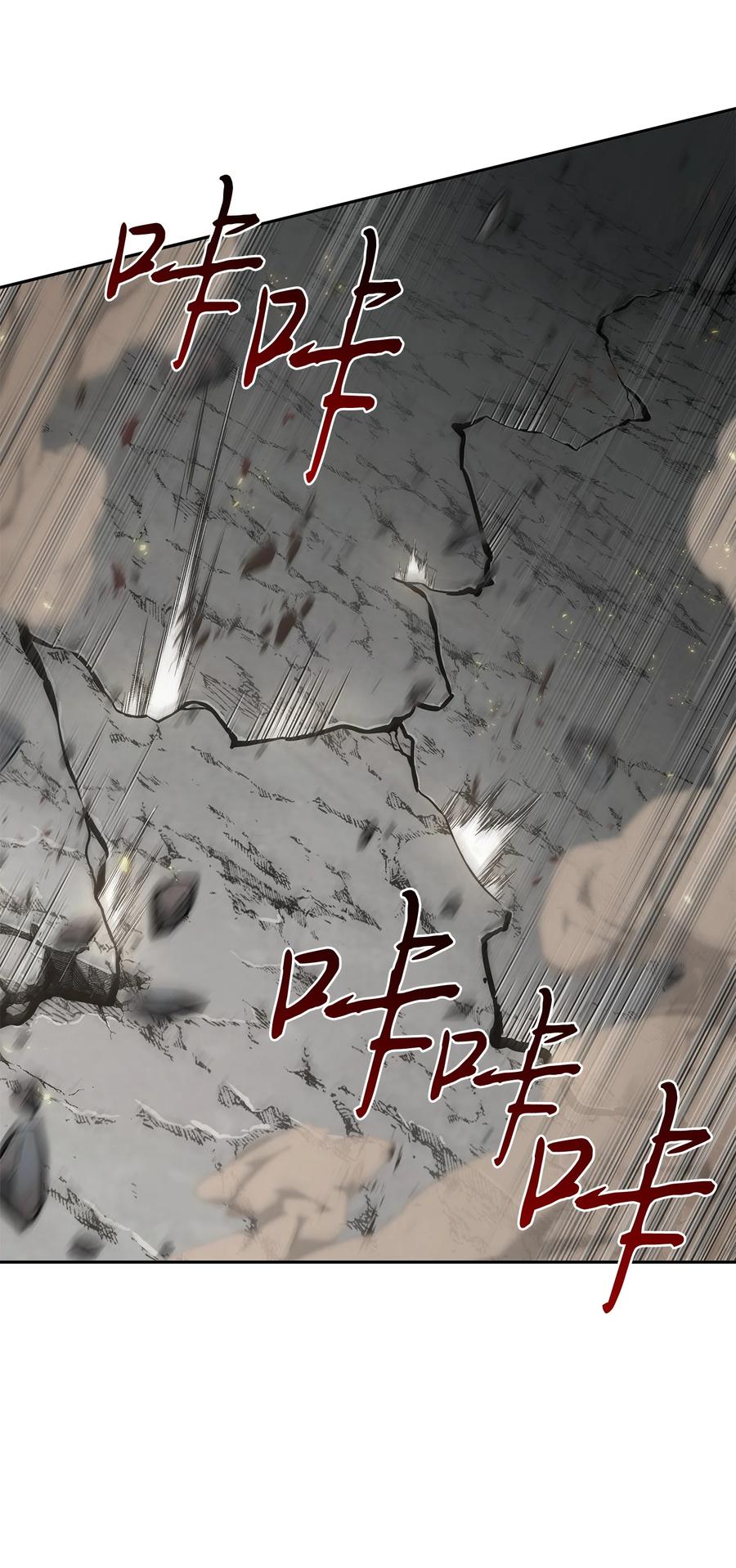 《我独自盗墓》426 小意外 第47页
