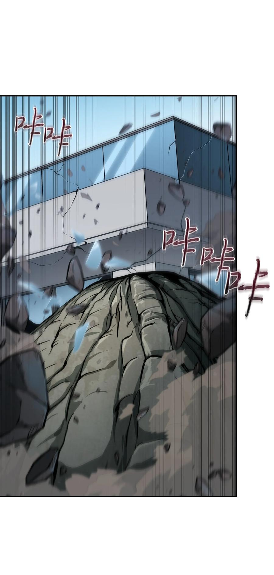 《我独自盗墓》426 小意外 第48页