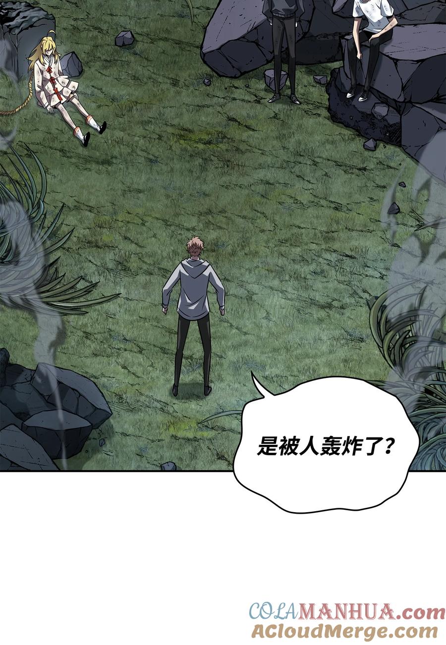 《我独自盗墓》426 小意外 第76页