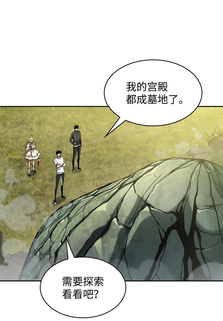 《我独自盗墓》426 小意外 第54页