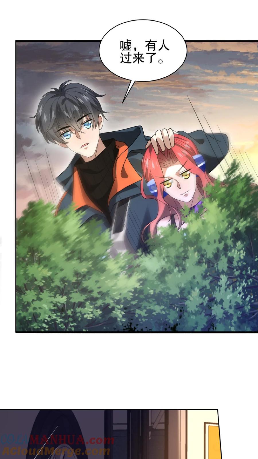 《空间系老六，末世先囤一万吨猪肉》第41话 足够忠诚才有肉吃 第25页