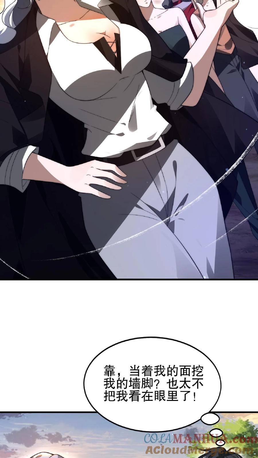 《空间系老六，末世先囤一万吨猪肉》第42话 米灵的头号舔狗 第14页