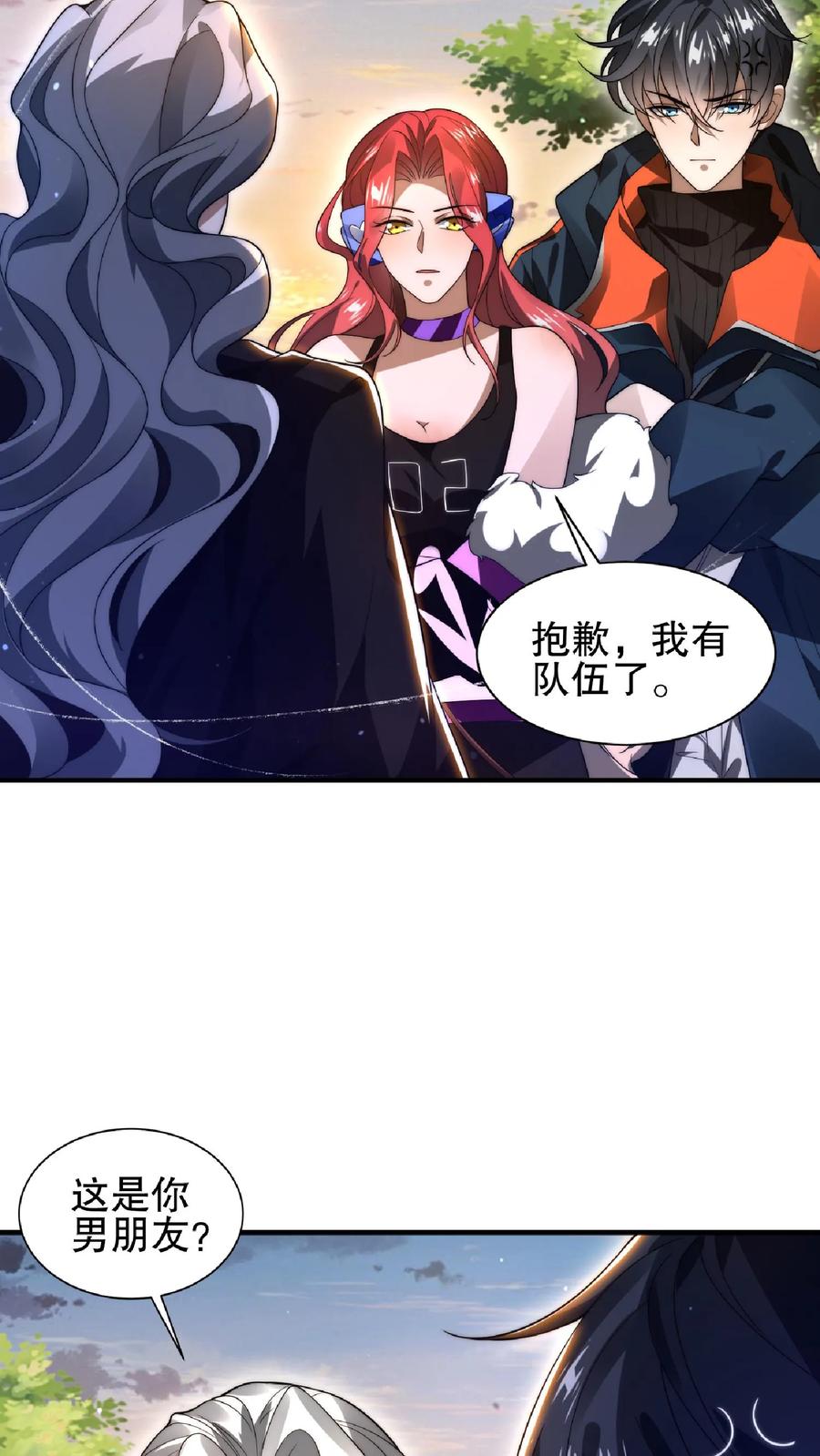 《空间系老六，末世先囤一万吨猪肉》第42话 米灵的头号舔狗 第15页
