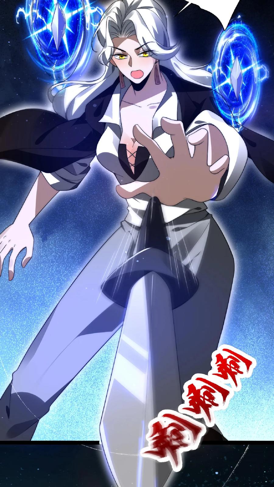 《空间系老六，末世先囤一万吨猪肉》第44话 风哥，前世你死的老惨了 第14页