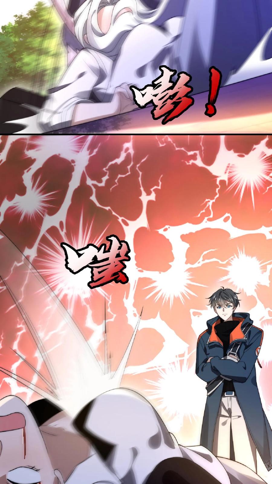 《空间系老六，末世先囤一万吨猪肉》第44话 风哥，前世你死的老惨了 第26页