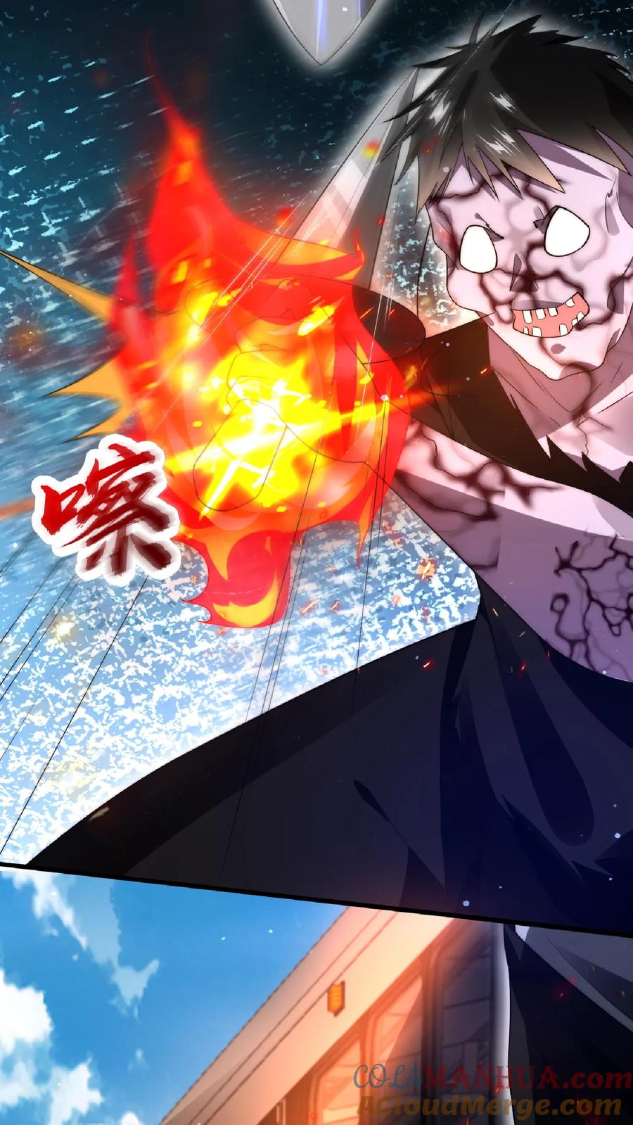 《空间系老六，末世先囤一万吨猪肉》第44话 风哥，前世你死的老惨了 第15页