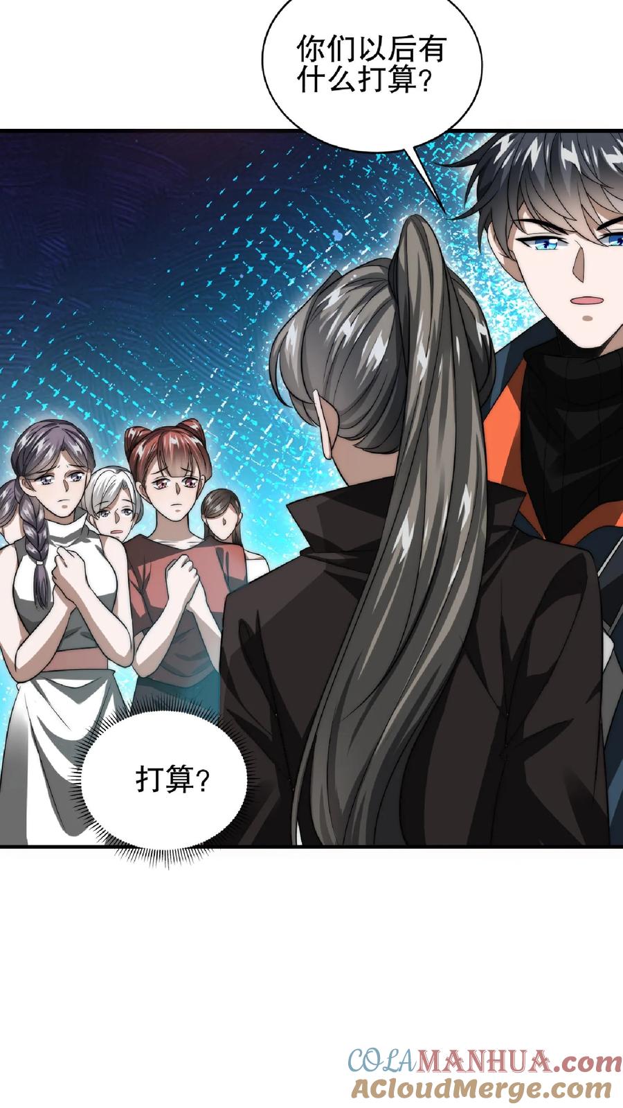 《空间系老六，末世先囤一万吨猪肉》第45话 一箭双雕，舔狗再见！ 第13页