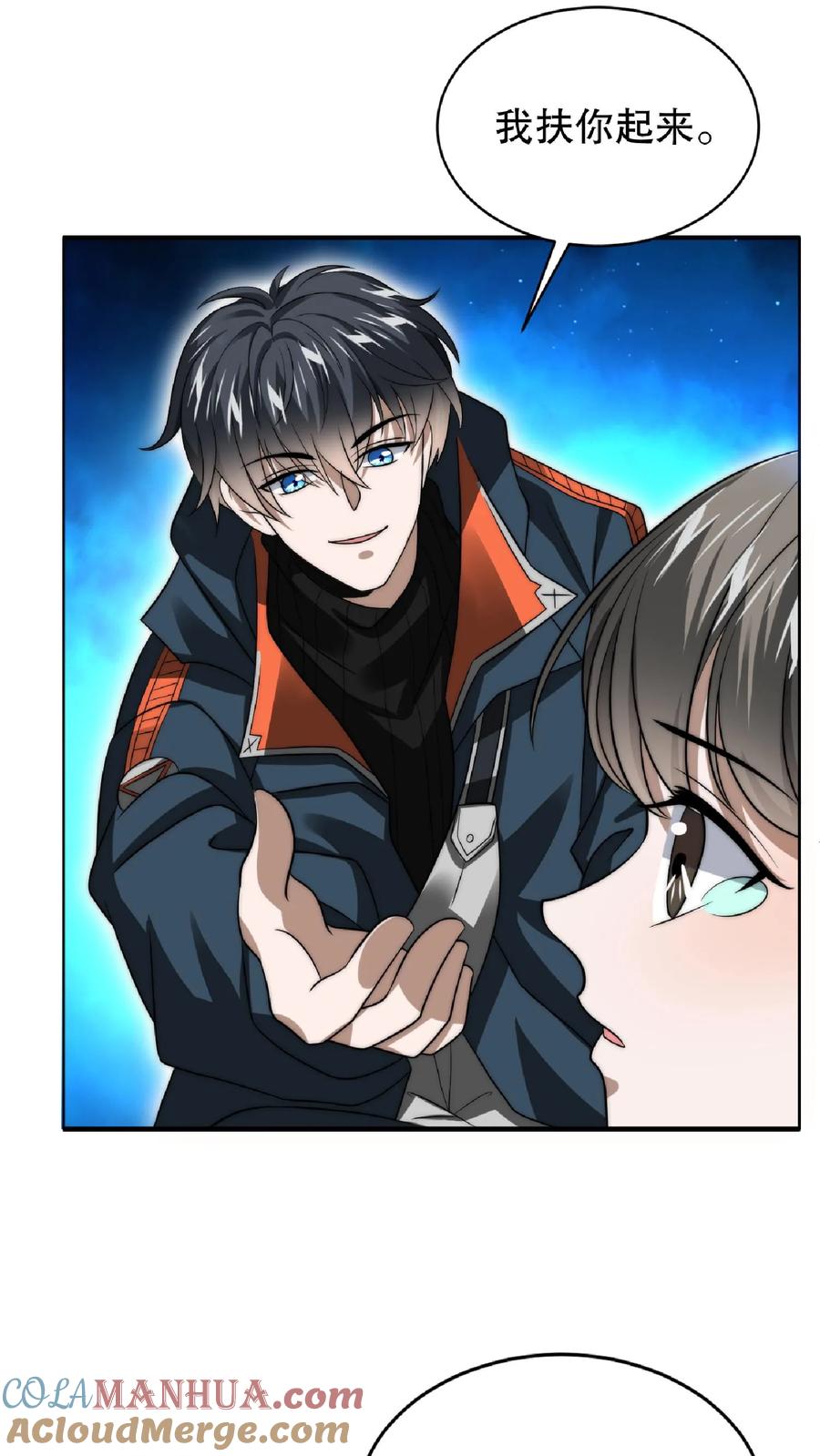 《空间系老六，末世先囤一万吨猪肉》第45话 一箭双雕，舔狗再见！ 第11页
